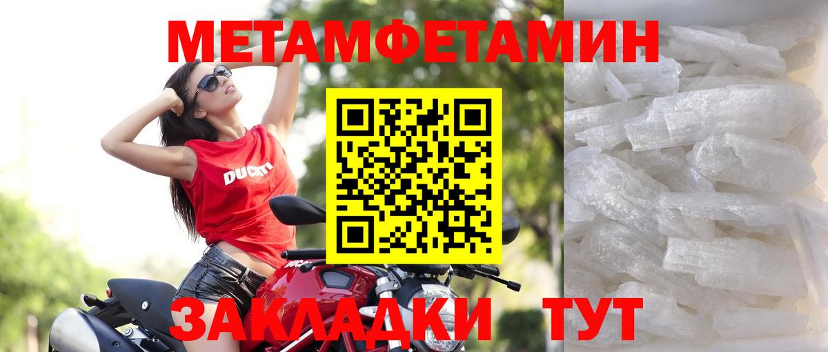 Гусев  Амфетамин  Вход с VPN  АМФЕТАМИН VHQ 