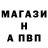 A-PVP крисы CK Sherali Irisdavletov