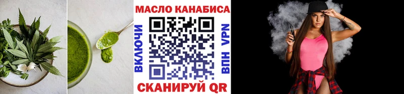 Cannafood конопля  наркошоп  Гусев 