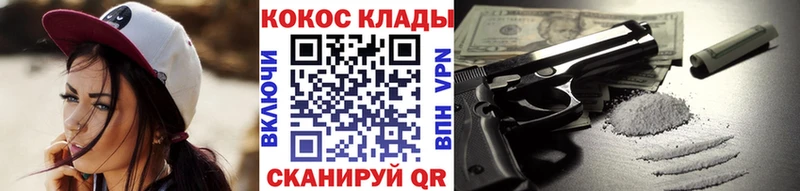 COCAIN Колумбийский  Гусев 