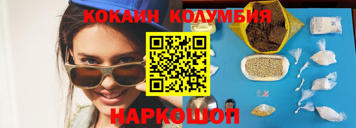 COCAIN VHQ Гусев