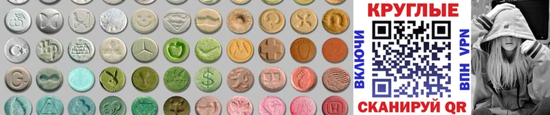 ЭКСТАЗИ 280 MDMA  кракен ONION  Гусев  где можно купить наркотик 