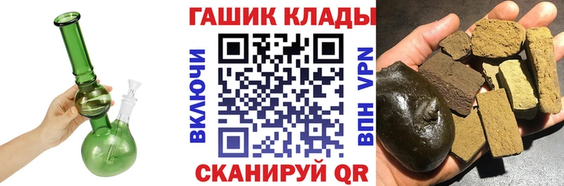 ГАШИШ ice o lator  как найти закладки  Гусев 