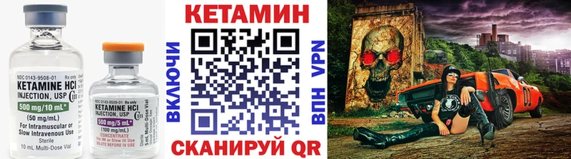 КЕТАМИН ketamine ОМГ ОМГ ссылка Гусев наркота