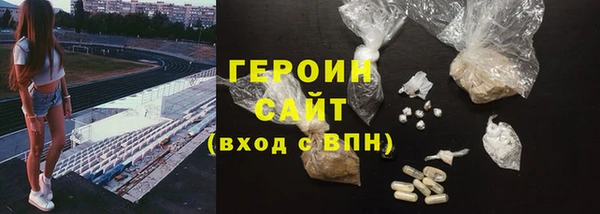 мефедрон мука Белокуриха