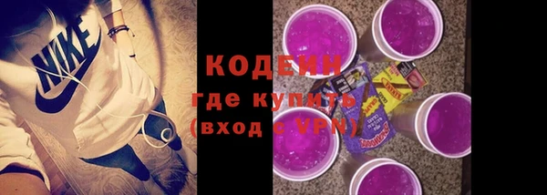 марки lsd Белоозёрский