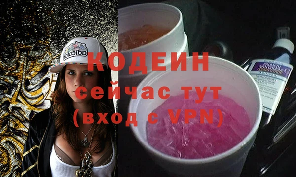 мефедрон мука Белокуриха
