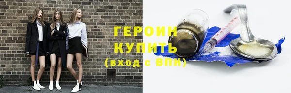марки lsd Белоозёрский