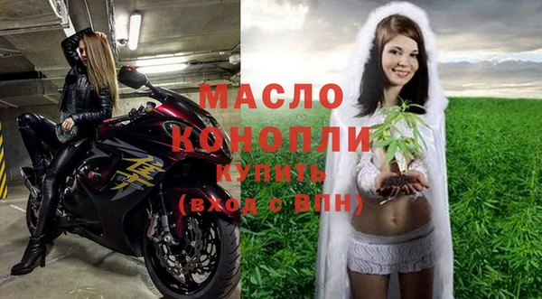 мефедрон мука Белокуриха