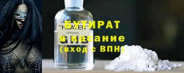 марки lsd Белоозёрский