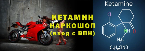 марки lsd Белоозёрский