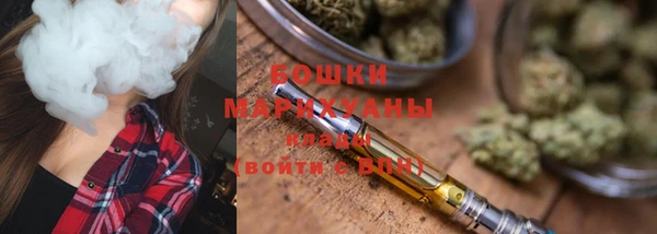 мефедрон мука Белокуриха
