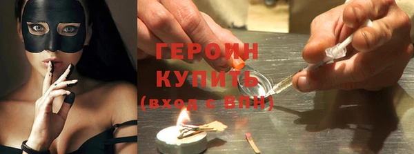 марки lsd Белоозёрский