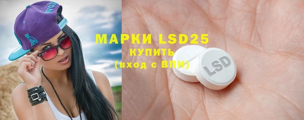 марки lsd Белоозёрский