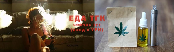 мефедрон мука Белокуриха