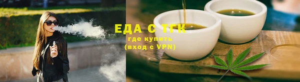 мефедрон мука Белокуриха