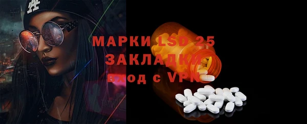 мефедрон мука Белокуриха