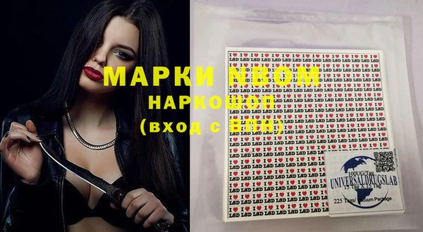 мефедрон мука Белокуриха