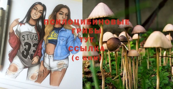 мефедрон мука Белокуриха