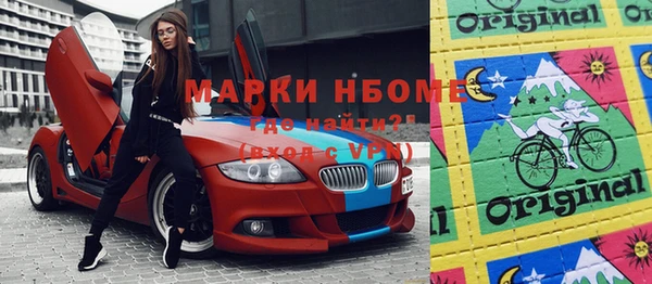 мефедрон мука Белокуриха