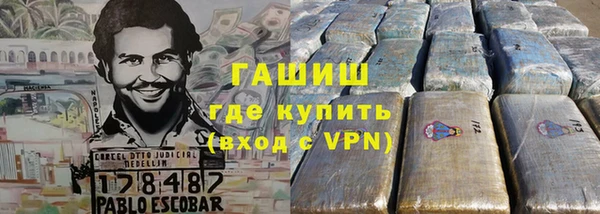 мефедрон мука Белокуриха