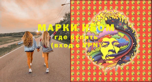 мефедрон мука Строитель