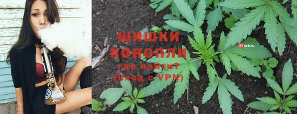 мефедрон мука Белокуриха
