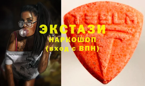 марки lsd Белоозёрский
