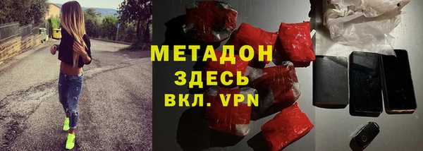 мефедрон мука Белокуриха