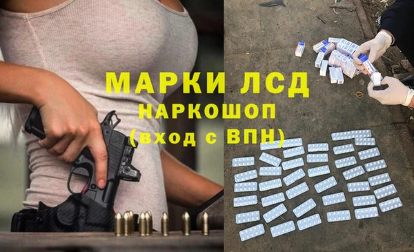 мефедрон мука Белокуриха