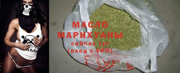 мефедрон мука Белокуриха