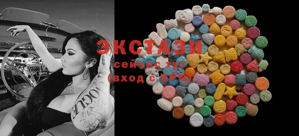 марки lsd Белоозёрский