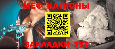 первитин Кунгур
