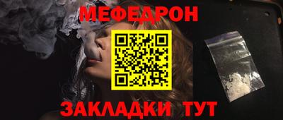 кристаллы Лесосибирск
