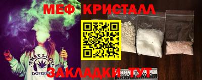 тгк Ликино-Дулёво
