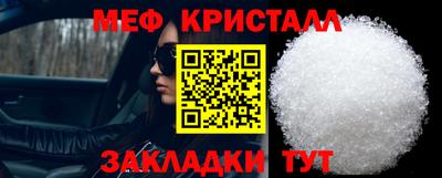 тгк Ликино-Дулёво