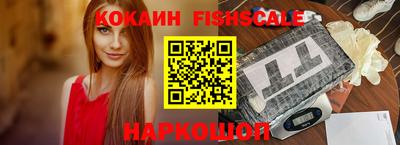 кристаллы Лесосибирск