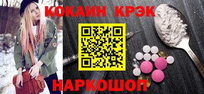 кристаллы Лесосибирск