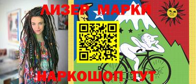 тгк Ликино-Дулёво