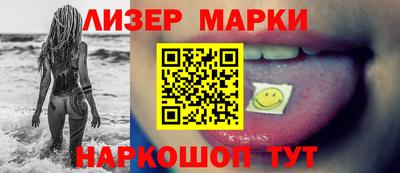 тгк Ликино-Дулёво