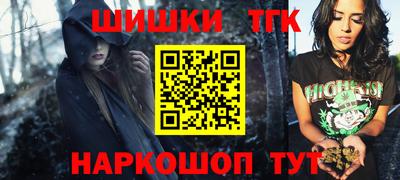 кристаллы Лесосибирск