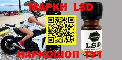 альфа пвп Ливны