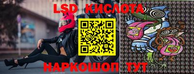 кристаллы Лесосибирск