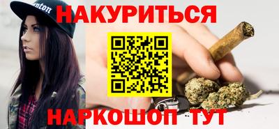 альфа пвп Ливны
