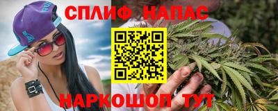 альфа пвп Ливны