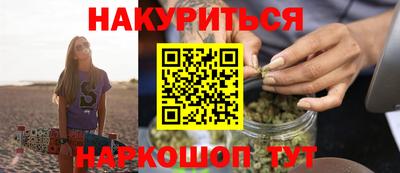 кристаллы Лесосибирск