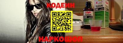 тгк Ликино-Дулёво
