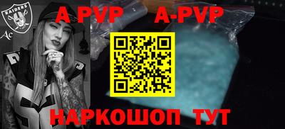 первитин Кунгур