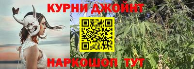 альфа пвп Ливны