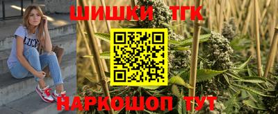 тгк Ликино-Дулёво